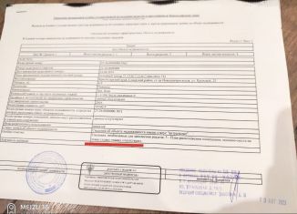 Продаю участок, 6 сот., станица Новодмитриевская, улица Крупской