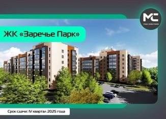 Однокомнатная квартира на продажу, 37.3 м2, посёлок Заклязьменский, ЖК Заречье Парк