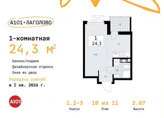 Продается квартира студия, 24.3 м2, деревня Лаголово