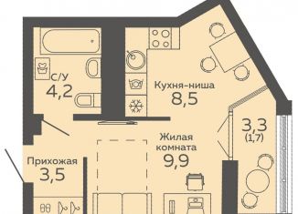 Квартира на продажу студия, 27.8 м2, Свердловская область, улица 8 Марта, 204Г
