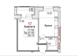 Продам однокомнатную квартиру, 39.1 м2, Северодвинск, Морской проспект, 72