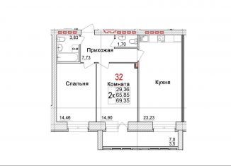 Продам 2-комнатную квартиру, 69.4 м2, Северодвинск, Морской проспект, 72