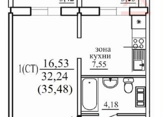 Продаю однокомнатную квартиру, 35.5 м2, Челябинск, Курчатовский район