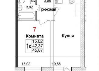 Продается 1-ком. квартира, 45.9 м2, Архангельская область, Морской проспект, 72
