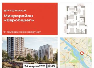 Продается трехкомнатная квартира, 69.9 м2, Новосибирск