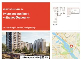 2-комнатная квартира на продажу, 136.1 м2, Новосибирск, Октябрьский район