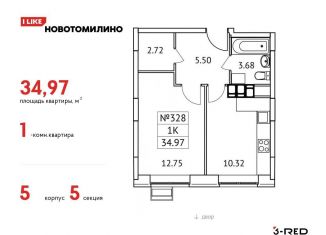 Продается 1-ком. квартира, 35 м2, Московская область, микрорайон Птицефабрика, 4