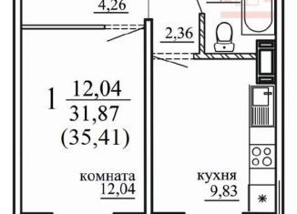 Продажа 1-ком. квартиры, 35.4 м2, Челябинск, Курчатовский район