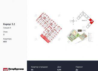 Продажа 1-комнатной квартиры, 38.5 м2, Санкт-Петербург, Невский район