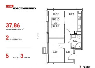 Продается 2-комнатная квартира, 37.9 м2, Московская область, микрорайон Птицефабрика, 4