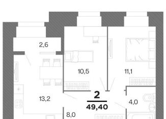 Продам двухкомнатную квартиру, 49.4 м2, Рязанская область