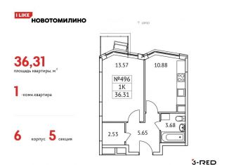 Продаю 1-комнатную квартиру, 36.3 м2, Московская область, микрорайон Птицефабрика, 4