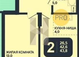 Продажа однокомнатной квартиры, 43.8 м2, Новосибирск, ЖК Никольский Парк