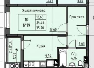 Продажа 1-ком. квартиры, 36 м2, Батайск