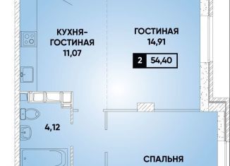 Продажа 2-комнатной квартиры, 54.4 м2, Краснодар, микрорайон Губернский