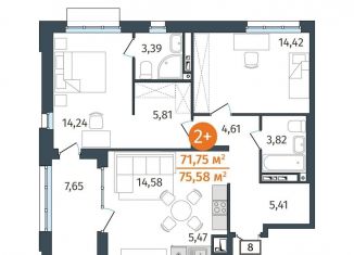 Продажа двухкомнатной квартиры, 71.8 м2, Тюмень, Центральный округ