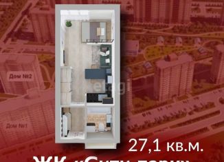 Продается квартира студия, 27.1 м2, Кемерово