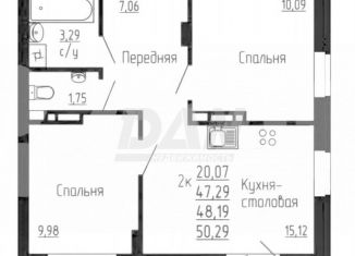 Продаю 2-комнатную квартиру, 48.2 м2, Челябинская область