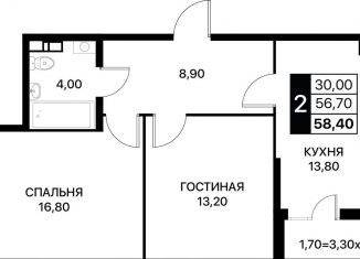 Продажа 2-ком. квартиры, 58.4 м2, Ростовская область