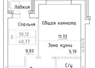 Продам 2-ком. квартиру, 40.8 м2, посёлок Элитный, Венская улица, 11