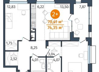 Продается 2-ком. квартира, 70.4 м2, Тюменская область, улица Тимофея Кармацкого, 17