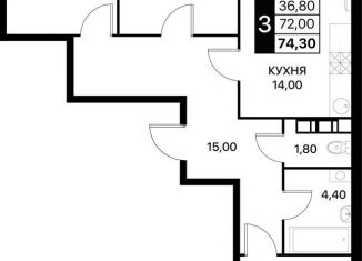 Продам трехкомнатную квартиру, 74.3 м2, Ростовская область
