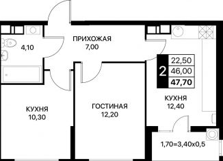 Продам 2-ком. квартиру, 47.7 м2, Ростовская область