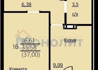 1-комнатная квартира на продажу, 38 м2, Ярославль, ЖК Алые Паруса, Красноборская улица, 32