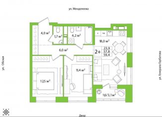 Двухкомнатная квартира на продажу, 59.4 м2, Уфа, Кировский район