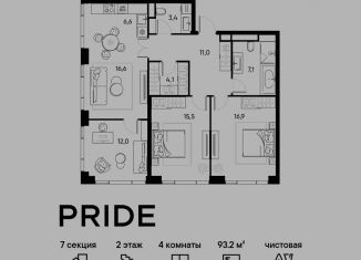 Продаю 4-комнатную квартиру, 93.2 м2, Москва, район Марьина Роща
