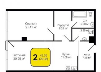 Квартира на продажу со свободной планировкой, 83 м2, Воронеж, Кольцовская улица, 35