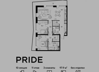 Продажа трехкомнатной квартиры, 97.9 м2, Москва, район Марьина Роща