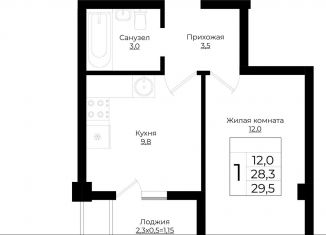 Продам однокомнатную квартиру, 29.4 м2, Краснодар, ЖК Европа-Сити