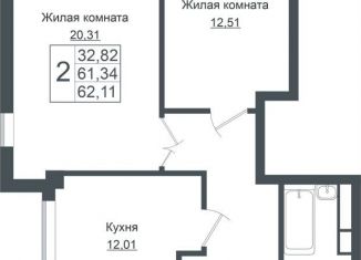 Продается двухкомнатная квартира, 62.1 м2, Краснодар, Прикубанский округ