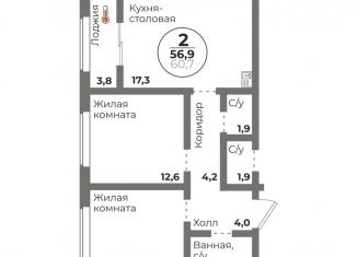 Продам 2-ком. квартиру, 56.9 м2, Челябинск, Комсомольский проспект, 145