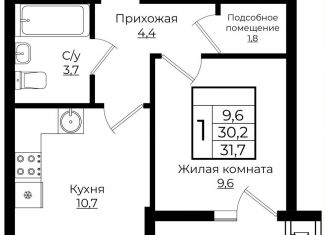 Продажа однокомнатной квартиры, 31.7 м2, Краснодар, ЖК Европа-Сити, Карпатская улица