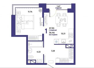 Продажа 1-комнатной квартиры, 37.9 м2, Тюменская область, Комбинатская улица, 16к1