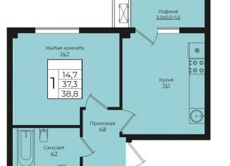1-ком. квартира на продажу, 38.8 м2, Краснодар, ЖК Европа-Сити