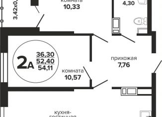 Продается двухкомнатная квартира, 54.1 м2, Краснодар, Российская улица, 257/7лит1