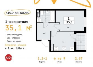 Продается 1-комнатная квартира, 35.1 м2, деревня Лаголово