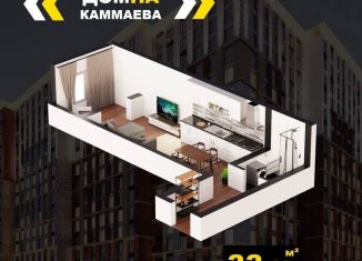 Продажа квартиры студии, 34 м2, Махачкала, улица Каммаева, 20А