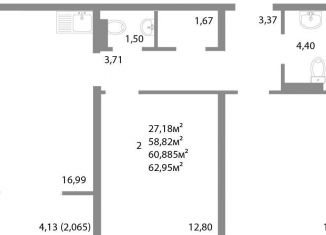 Продаю 2-ком. квартиру, 60.9 м2, Челябинская область, улица Университетская Набережная, 113А