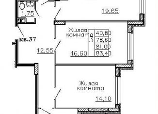 3-комнатная квартира на продажу, 83.4 м2, Иваново, улица Жарова, 69