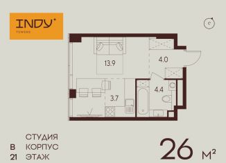Продам квартиру студию, 26 м2, Москва, Хорошевский район