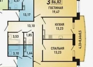 Продажа 3-комнатной квартиры, 92 м2, Краснодарский край, улица имени Героя Николая Шевелёва, 13