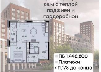 Двухкомнатная квартира на продажу, 46 м2, Ижевск, ЖК Пять Континентов