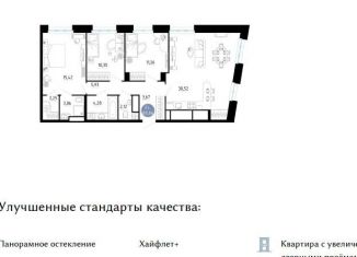 Продам 3-комнатную квартиру, 88.9 м2, Рязань, улица Ленинского Комсомола, 149