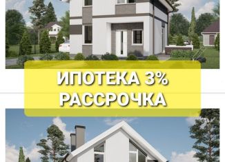 Дом на продажу, 110 м2, поселок Холмогоровка