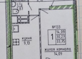 Продам однокомнатную квартиру, 33.8 м2, Пермский край, улица Косякова, 15А