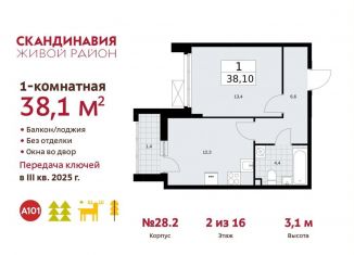Продам 1-ком. квартиру, 38.1 м2, Москва
